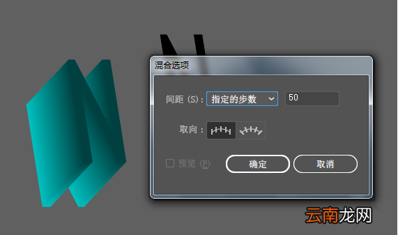 使用ai制作出长阴影效果文字具体操作方法