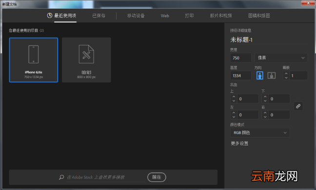 使用ai制作出长阴影效果文字具体操作方法