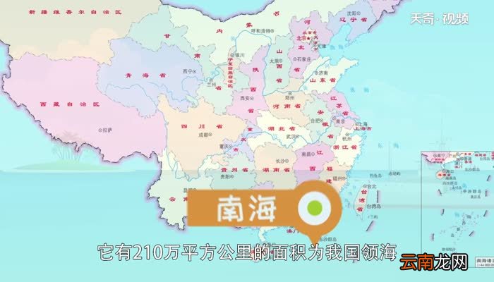东汉时称南海为什么 南海在东汉时叫什么