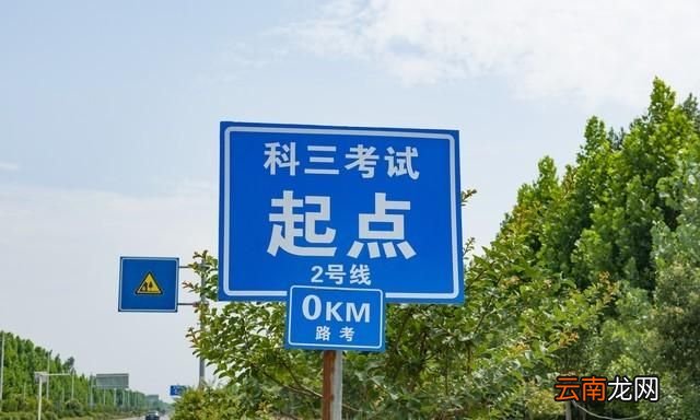 驾照考试科目三需要练多长时间,考驾照科目三需要练多久才能练好