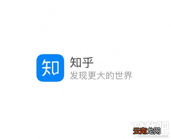 知乎怎么改名字？