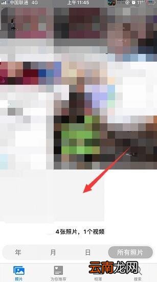 iPhone备忘录怎么成图片 iphone怎么把备忘录变成图片