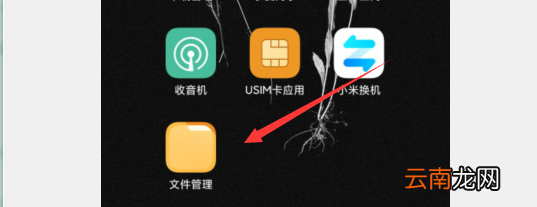 手机怎么重命名图片