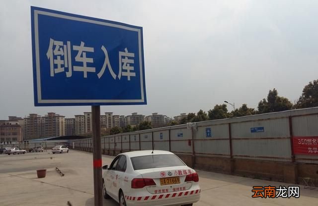 学车科目二考试要注意什么