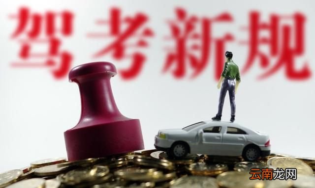 学车科目二考试要注意什么