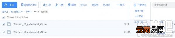 百度云盘下载速度慢怎么办？百度云盘下载速度慢2017解决方法
