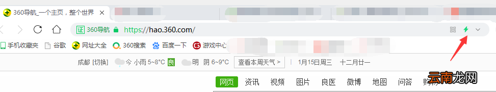 网页兼容性怎么设置