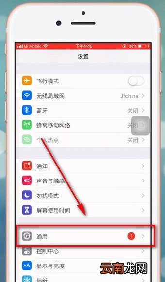苹果手机总出现耳机模式处理操作讲解