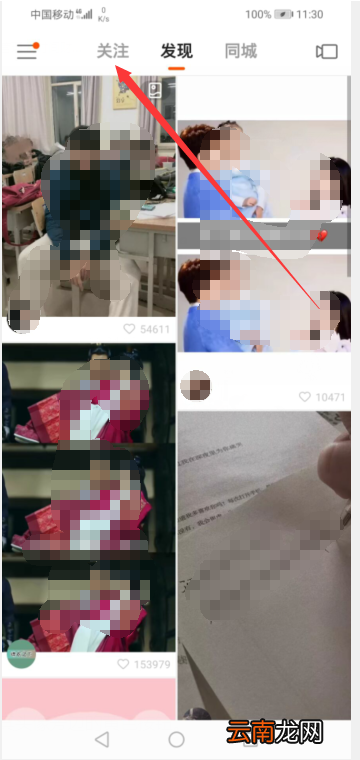 快手怎么加入粉丝团 快手怎么加入粉丝团群聊