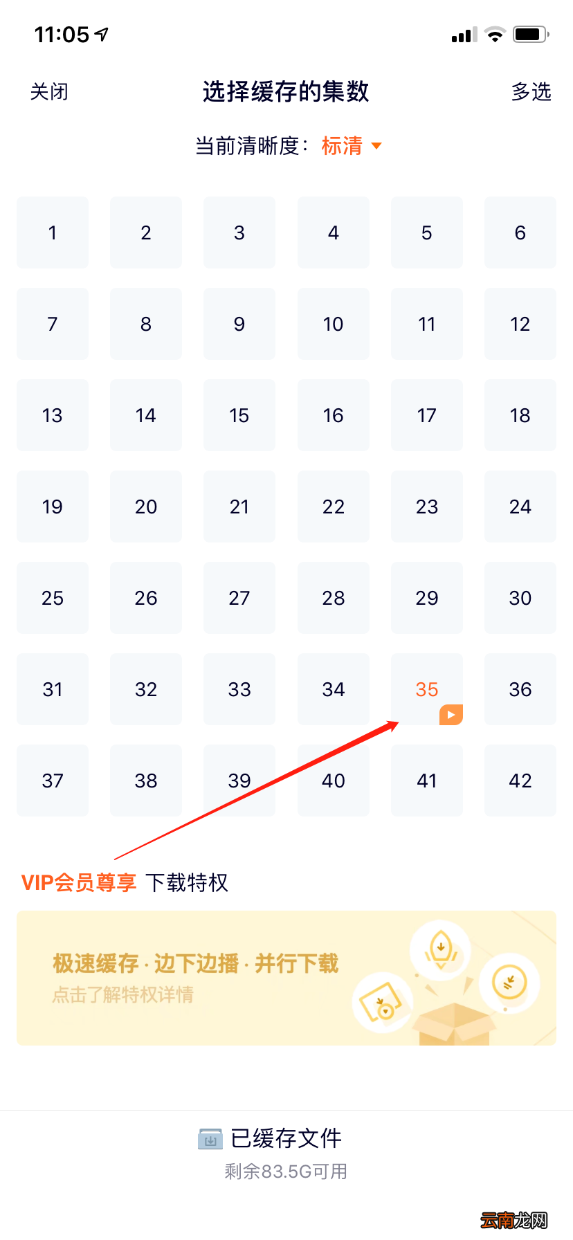 怎样下电视剧到手机上 怎样才能下载电视剧到手机上