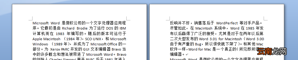 word如何取消双页编辑 word怎么取消双页