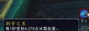 魔兽世界9.1折磨词缀是什么 魔兽世界9.1折磨词缀详解