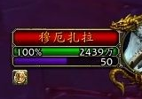 魔兽世界9.1折磨词缀是什么 魔兽世界9.1折磨词缀详解