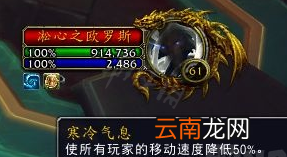 魔兽世界9.1折磨词缀是什么 魔兽世界9.1折磨词缀详解