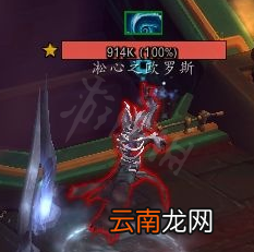 魔兽世界9.1折磨词缀是什么 魔兽世界9.1折磨词缀详解