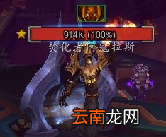 魔兽世界9.1折磨词缀是什么 魔兽世界9.1折磨词缀详解