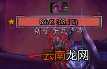 魔兽世界9.1折磨词缀是什么 魔兽世界9.1折磨词缀详解