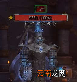 魔兽世界9.1折磨词缀是什么 魔兽世界9.1折磨词缀详解