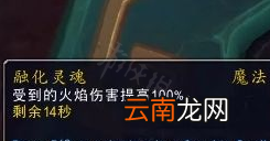 魔兽世界9.1折磨词缀是什么 魔兽世界9.1折磨词缀详解