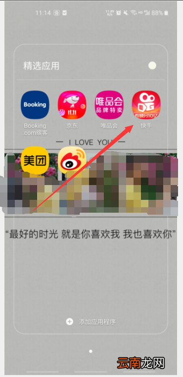 快手动态怎样全删除啊 快手动态怎样全删除