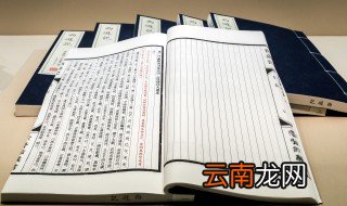 降心俯首名词解释 降心俯首成语意思