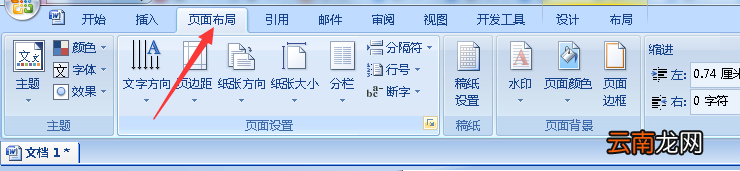 Word字数限制 word表格字数限制