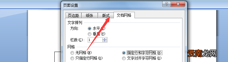 Word字数限制 word表格字数限制