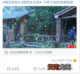 vivo手机微博视频怎么保存到手机 微博视频怎么保存到手机