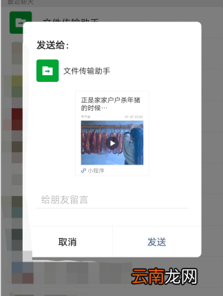 vivo手机微博视频怎么保存到手机 微博视频怎么保存到手机