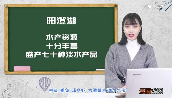 阳澄湖在哪里哪个省的 阳澄湖在什么位置