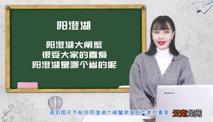 阳澄湖在哪里哪个省的 阳澄湖在什么位置