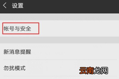 微信中克隆别人好友具体操作步骤