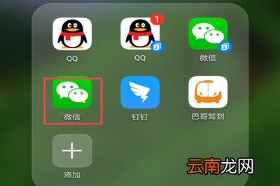 微信中克隆别人好友具体操作步骤