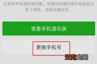 微信中克隆别人好友具体操作步骤