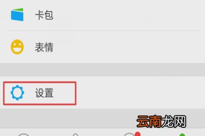 微信中克隆别人好友具体操作步骤