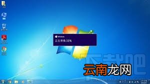 win10创意者怎么新建公文包
