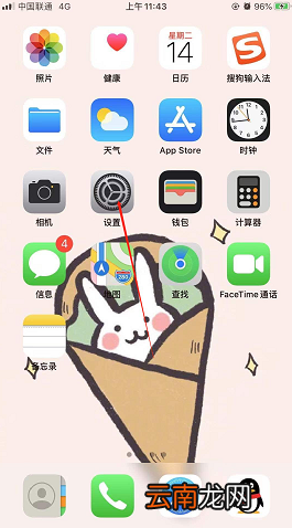 iphone怎么设置不接收陌生人电话 iPhone如何不接陌生人电话