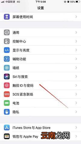 iphone手机如何设置锁屏密码 iPhone手机怎么设置密码锁屏