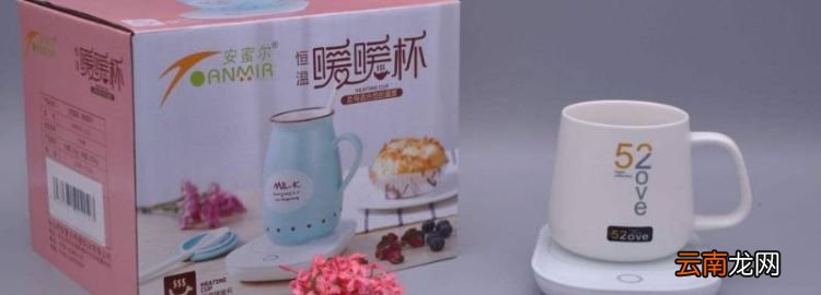 暖暖杯怎么加热，暖暖杯可以放矿泉上去吗?