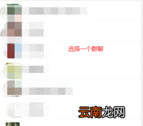 微信活动账单怎么收钱