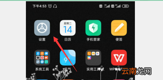 手机热点名称怎么修改 手机热点名称如何修改