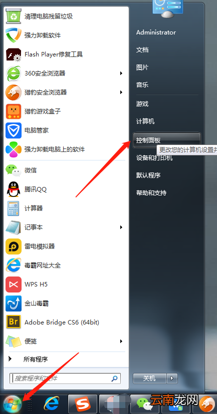 苹果手机卸载软件在哪里卸载 卸载软件在哪里卸载