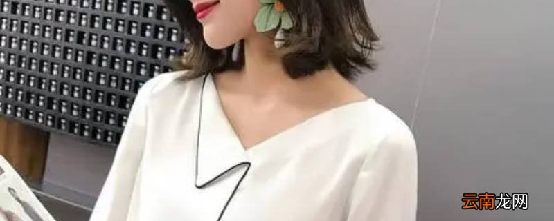 v领的衣服是擦边吗