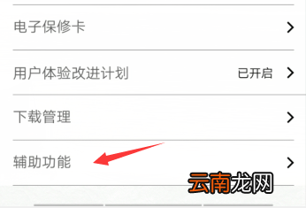 微信界面变黑怎么恢复 微信界面变黑怎么恢复白色