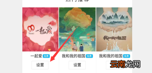 手机qq名片背景怎么自定义