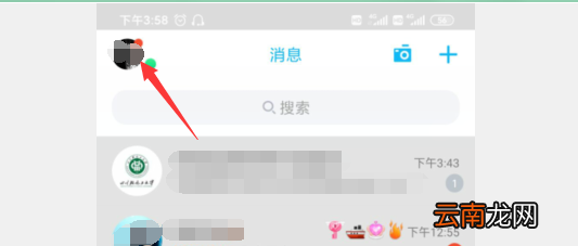 手机qq名片背景怎么自定义
