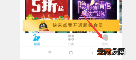 手机qq名片背景怎么自定义