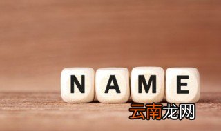 伤感的群名字 好听伤感的群名称大全
