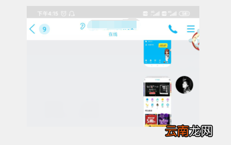 手机qq怎么发文件夹