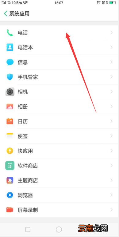 抖音被拉入黑名单怎么解除 被拉入黑名单怎么解除